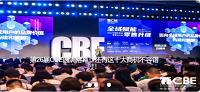 设计化妆品展柜 上海美博会CBE 上海2022美博会CBE