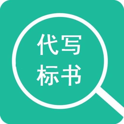 安徽企业标书怎么做