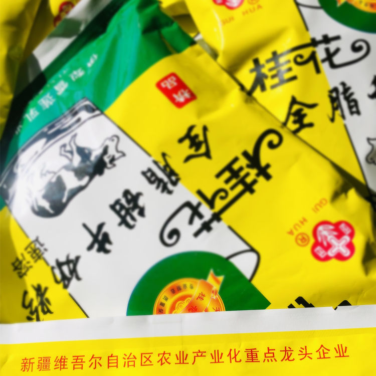 西宁伊犁雪莲乳业牛奶粉价格 全脂牛奶粉