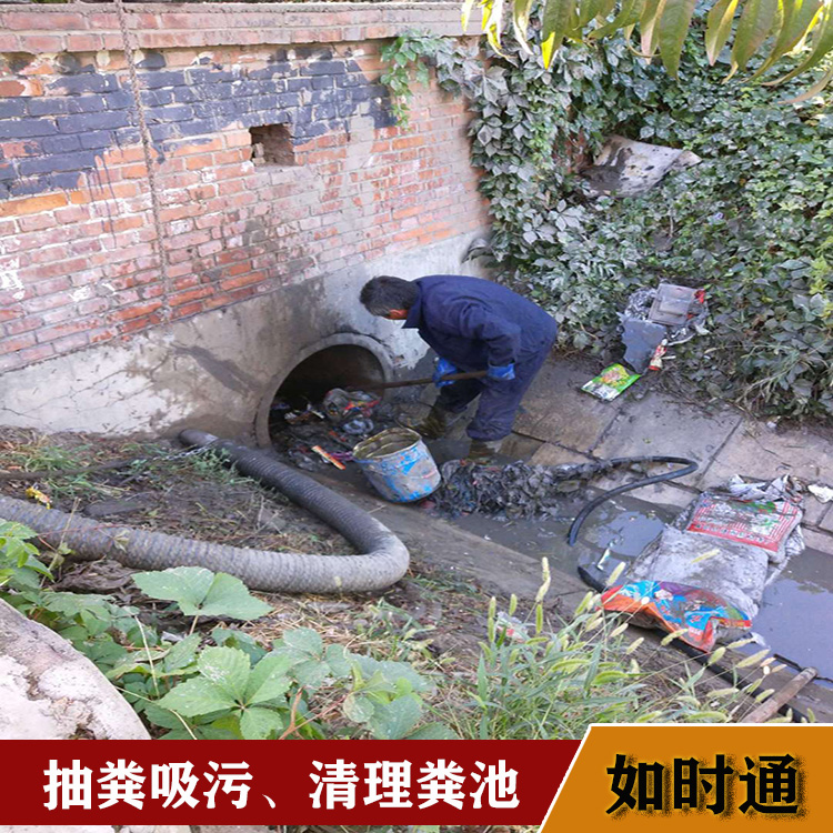 西城区提供抽污水 生活污水运输 顾客信赖