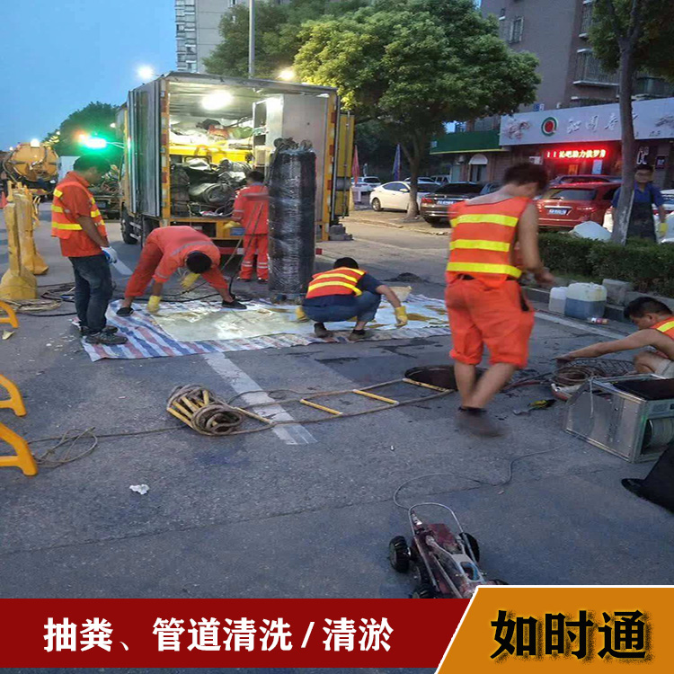 顺义区提供清洗雨水管道