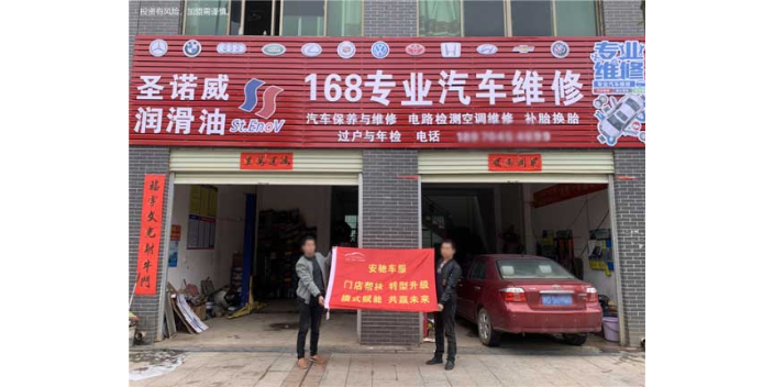 嘉興大規模汽配加盟店 歡迎咨詢 浙江安馳車服網絡科技供應