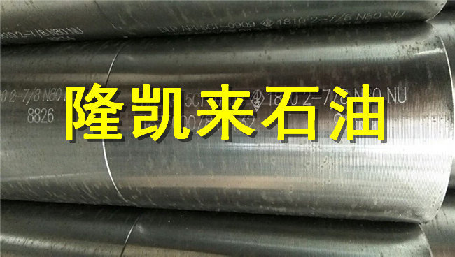 C110油管接箍加工廠-隆凱來-青海C110油管接箍