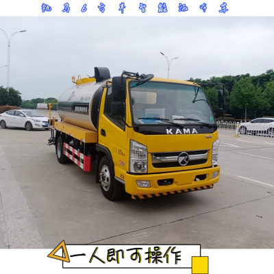 供應凱馬好運來YZR5090GLQKM6噸半智能乳化瀝青灑布車