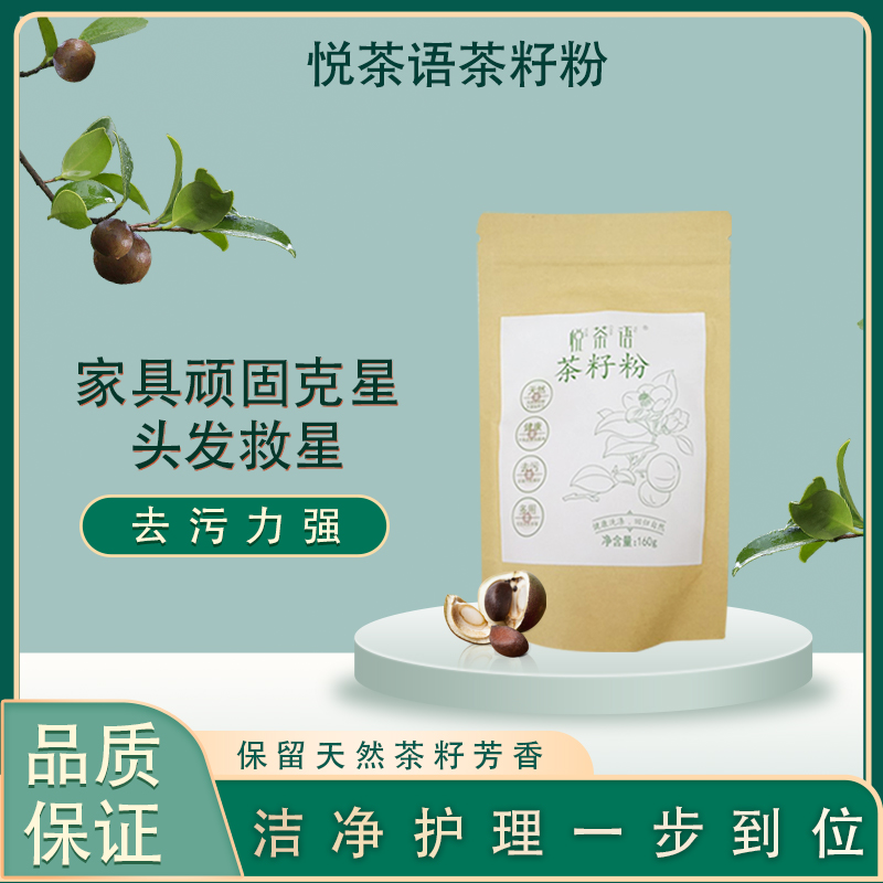 吉林茶油直供 广东省山茶树生产厂家