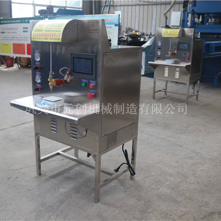 鄭州小型膏藥機-元創機械-家庭小型膏藥機