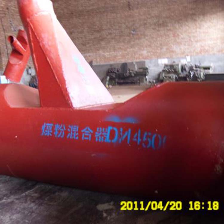 邢臺煤粉混合器-瑞海管道-耐磨煤粉混合器
