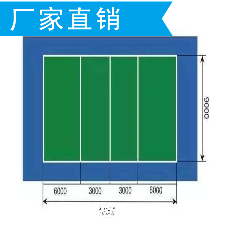 南宁武鸣球场地坪漆