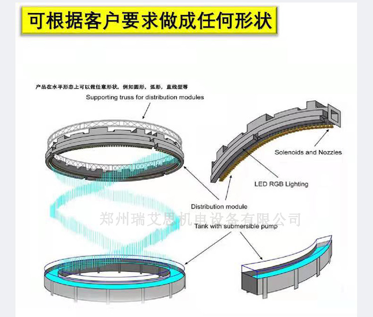 海口舞台数码水帘