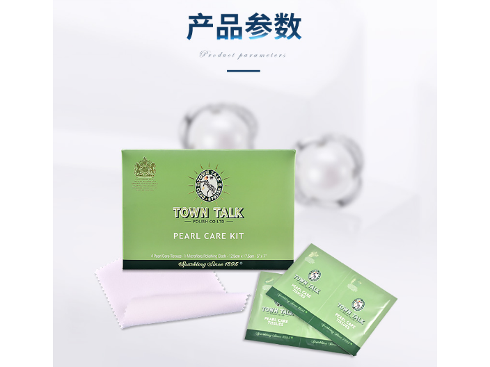 遼寧品牌珍珠套件誠信合作 誠信為本 深圳市英倫泰通日用品供應(yīng)
