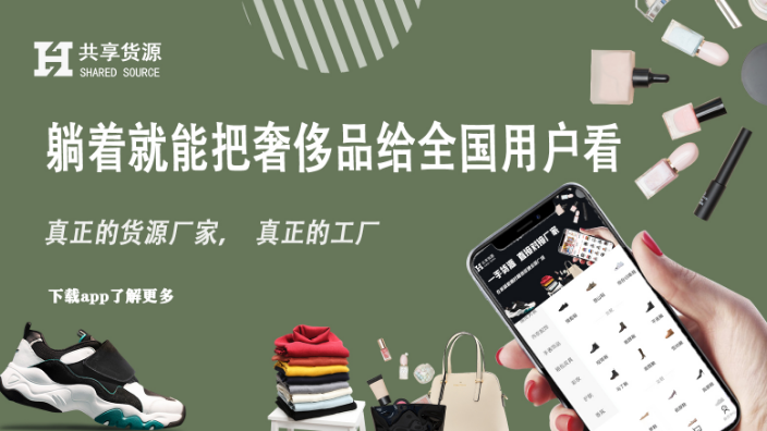 微商好貨都是假貨 原單 集美全球購供應