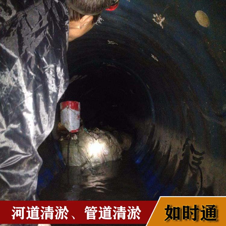 通州区排污排水管道清淤