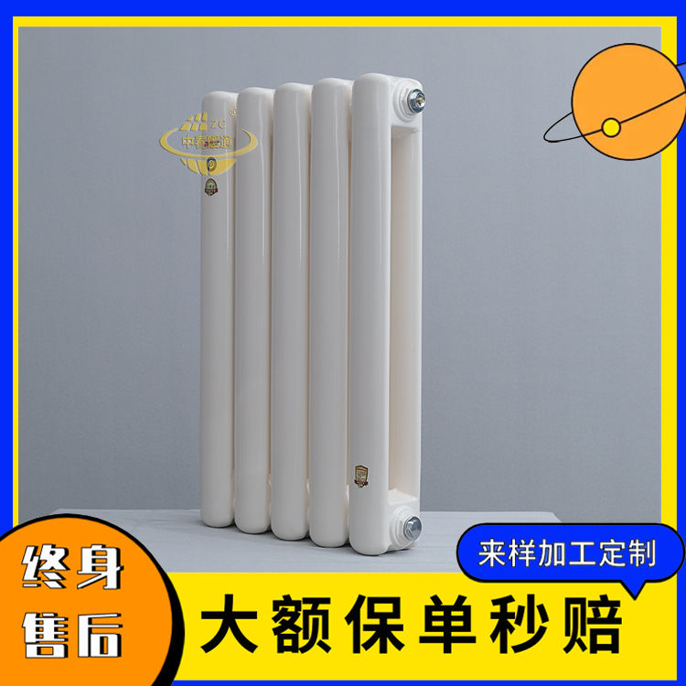 GZ407鋼制型散熱器-中春牌-GZ407鋼制型散熱器詳解