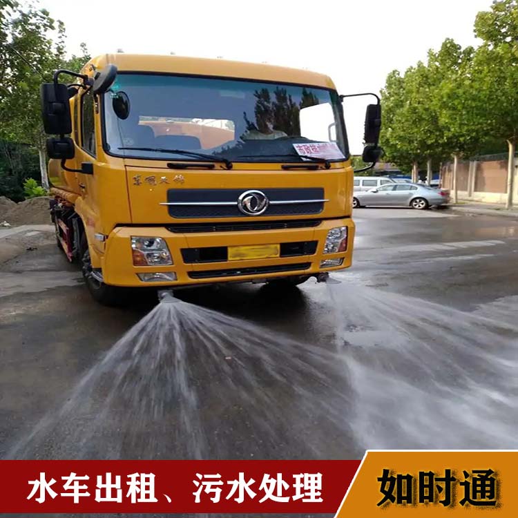 密云区承接道路洒水