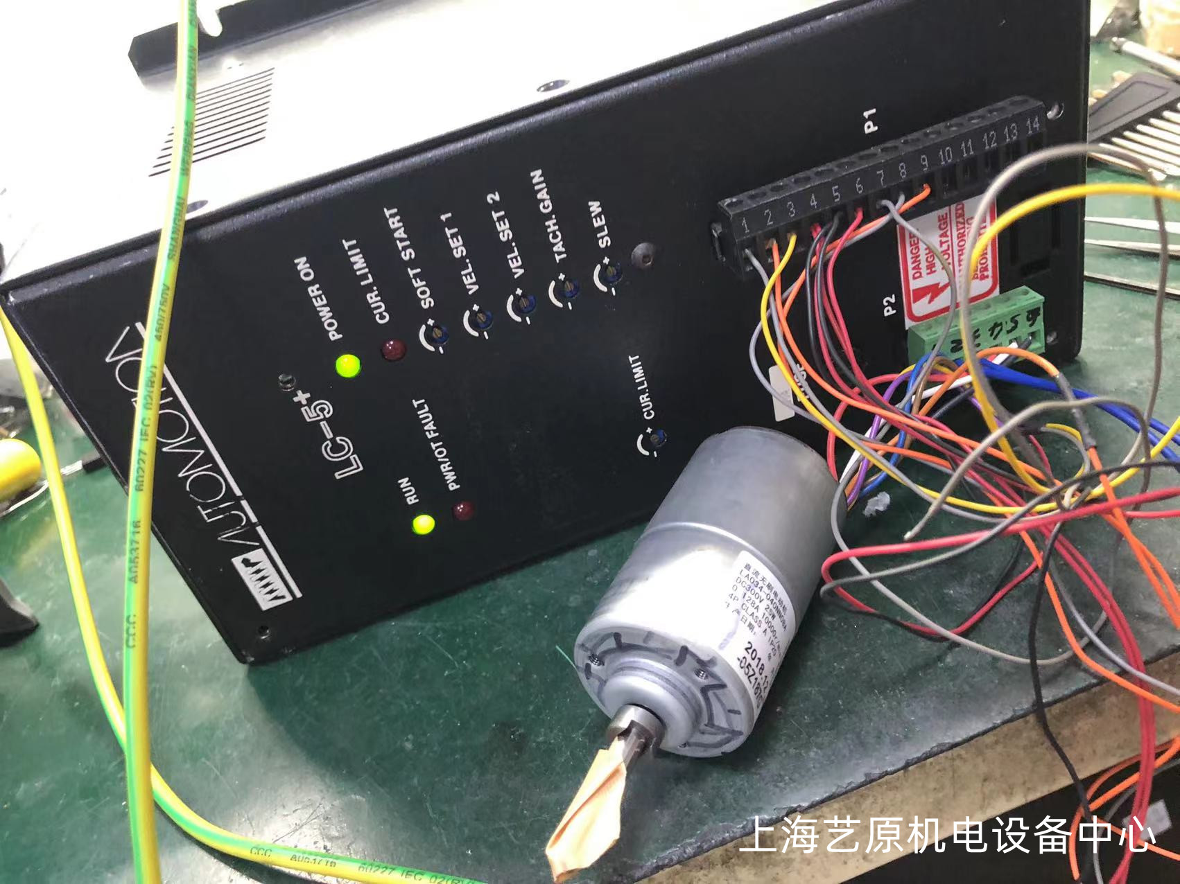 怒江Automotion LC-5 驱动器维修供应