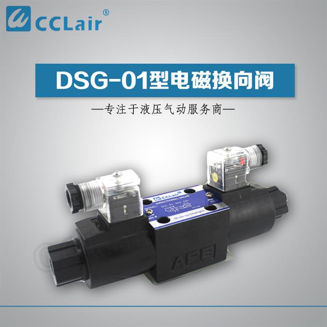 DSG-03-2B2