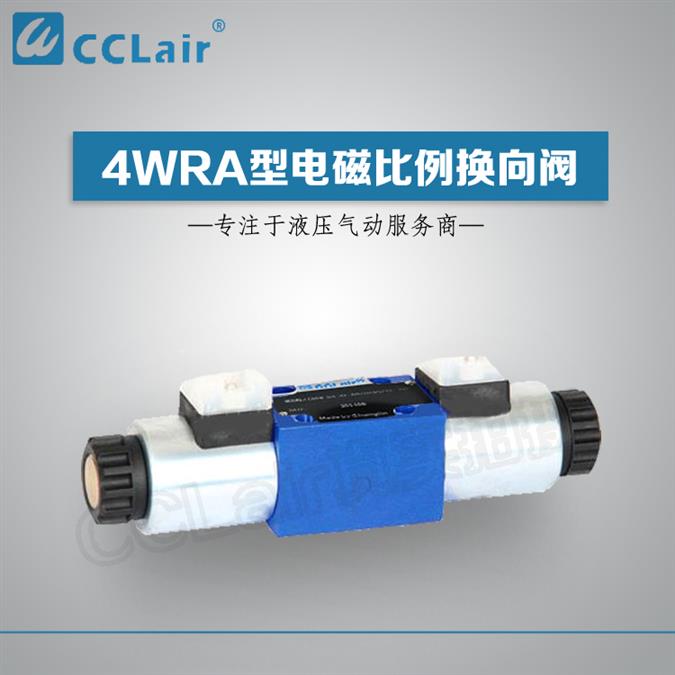 4WE6N-60/OAW220NZ4V 力士樂型單向液壓閥