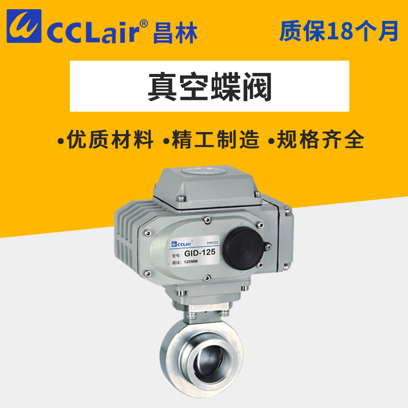 DYC-Q160  DC24V或AC220V