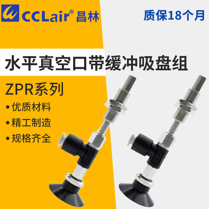 盒式真空發生器 Y-PJTS-15-30