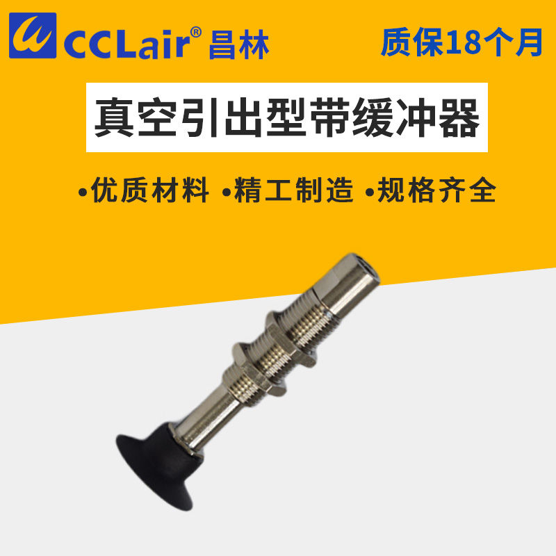 Y-PS-35F-N 丁睛膠(外螺紋)