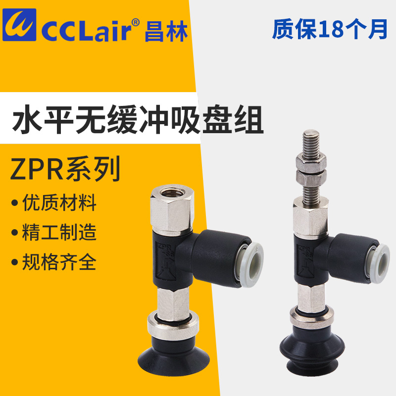 氣動(dòng)大流量大吸力多級(jí)真空發(fā)生器 Y-PAYS-15A-4-
