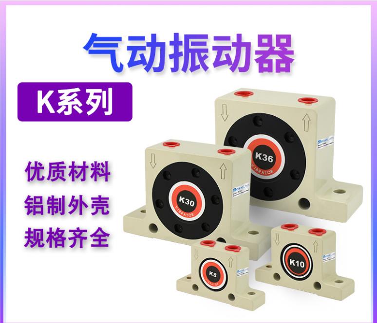 ZC-60 碳鋼殼體-滾珠振動器