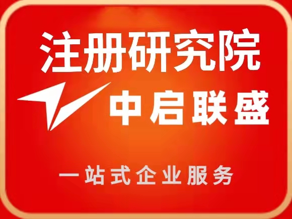 北京新材料研究院转让注意事项 满足客户需求