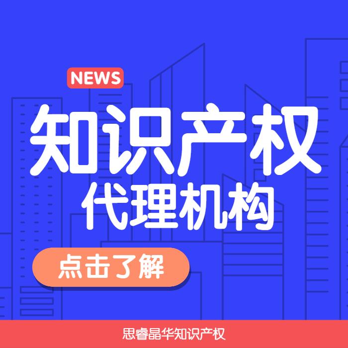 南通靠谱软件著作权申请 扬州商标注册