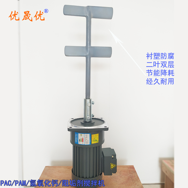 加藥攪拌機器生產廠家 加藥攪拌機廠家批發