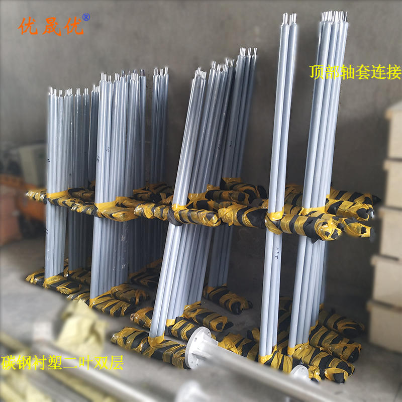 加藥攪拌機(jī)結(jié)構(gòu)圖 加藥攪拌機(jī)供應(yīng)商