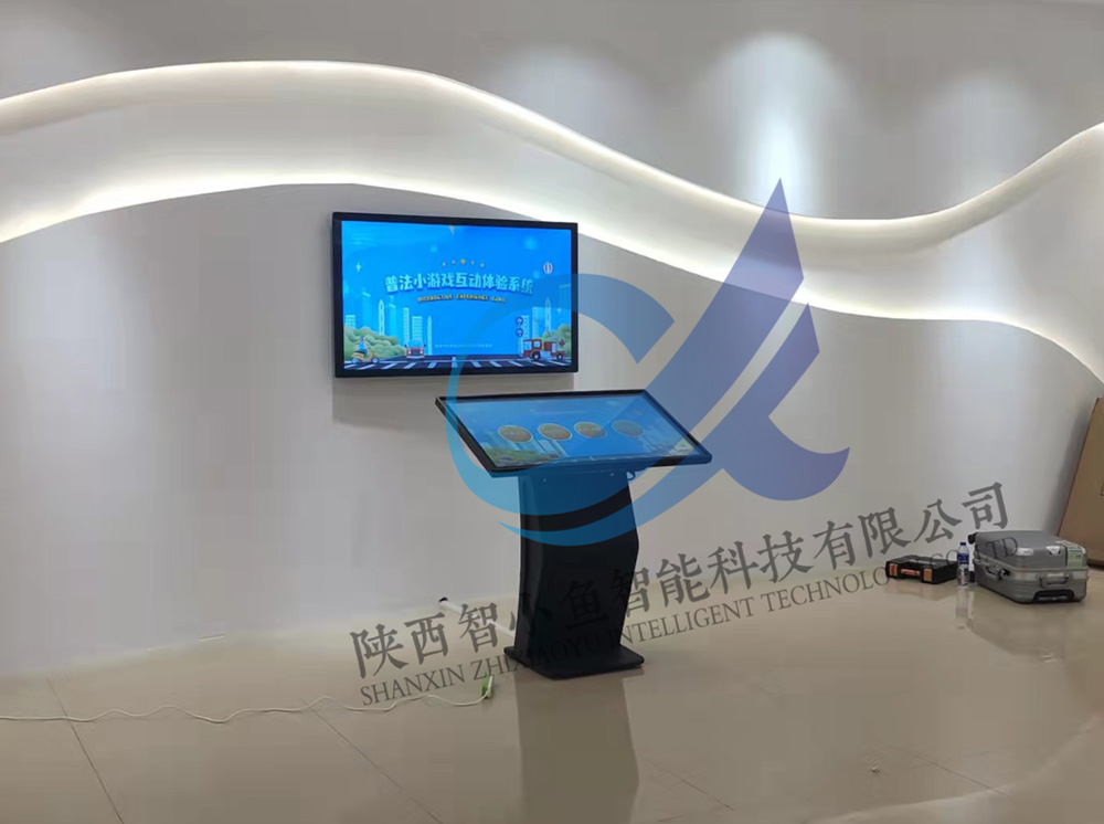 普法文化展館軟件開(kāi)發(fā) 法治科普館 人機(jī)互動(dòng)普法展廳