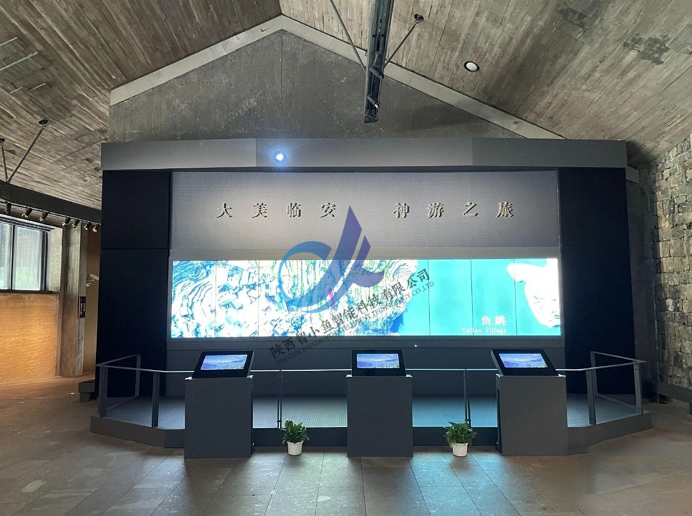 企業(yè)展館布置方案 互動企業(yè)展館 銀行行史館效果圖