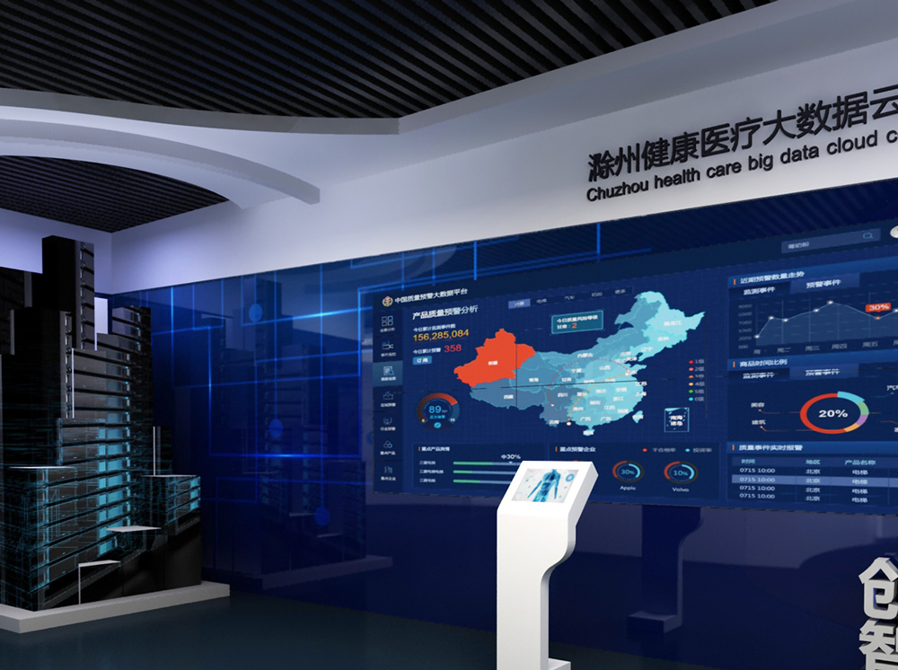 科技展覽中心 科技成果體驗館策劃 智慧科技成果科普館
