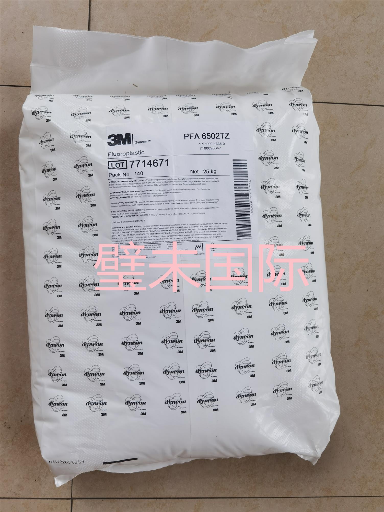 美国3M泰良 PFA  6515TZ