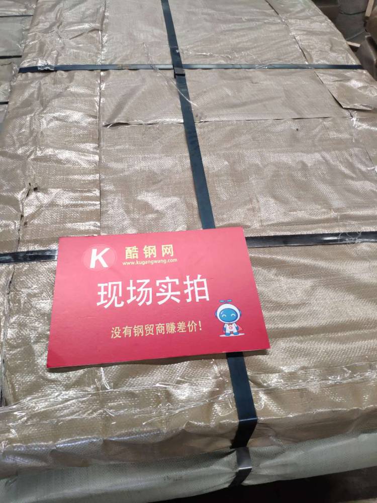 上海首鋼鍍鋅代理 上海sgcc供應商