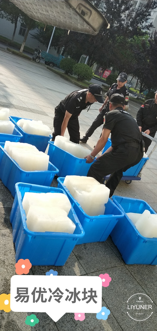 食用冰塊 安慶廠房冰塊廠家批發