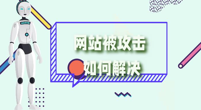 安卓漏洞掃描廠家電話(huà)