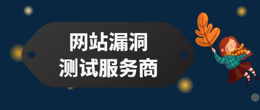 青岛IOS被攻击解决