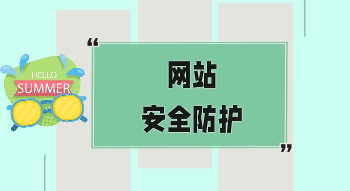 沈陽漏洞測試技術(shù)支持