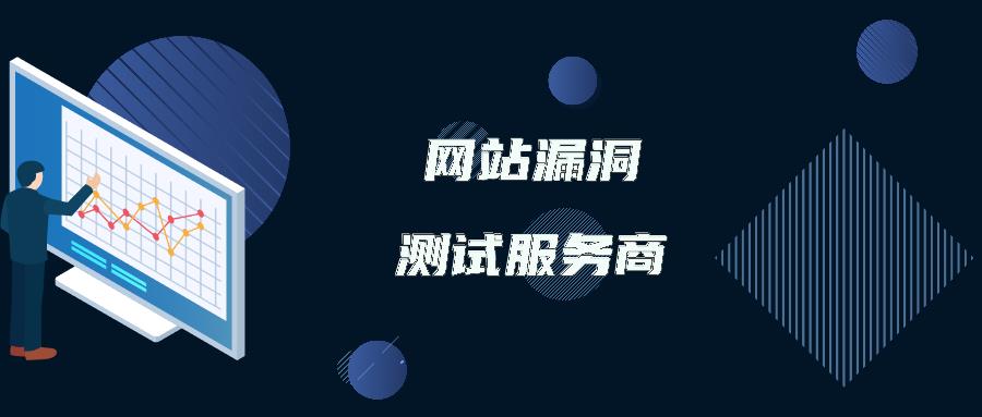 青岛IOS被攻击解决