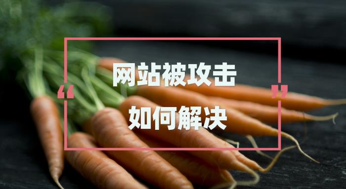 南京漏洞修復信息安全公司