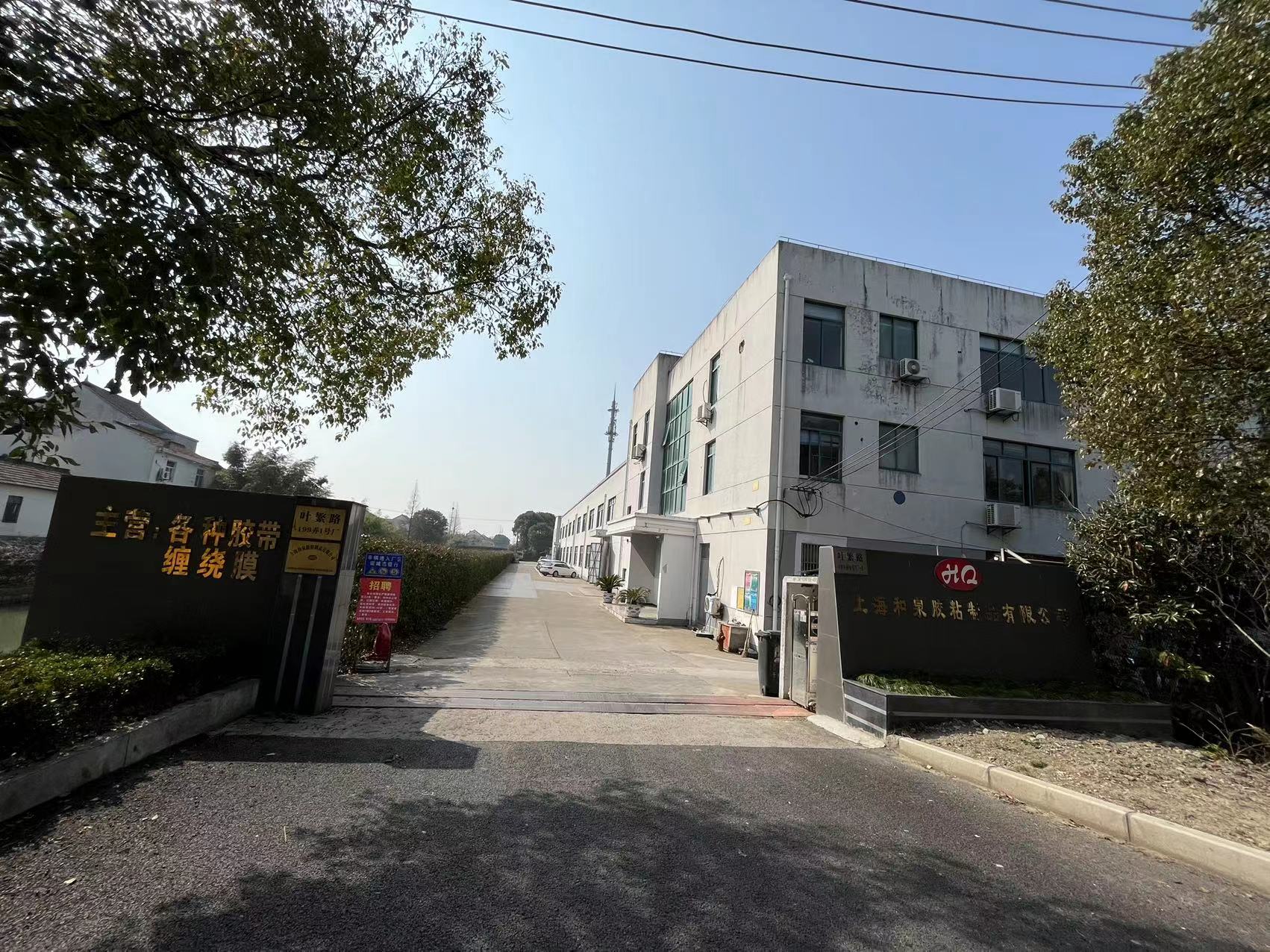 吉林布基膠帶批發(fā)價格 規(guī)格齊全 印字封箱膠帶