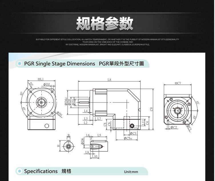 浙江閩臺世協減速機報價表