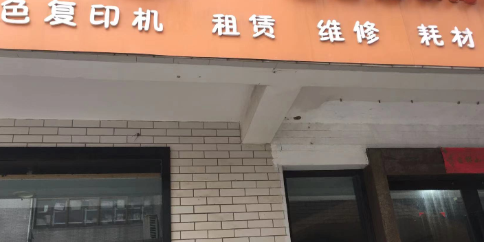 海安東芝復(fù)印機(jī)出租商家 南通宏圖辦公設(shè)備供應(yīng)