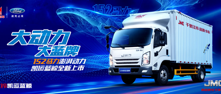 凱運(yùn)箱式貨車供貨企業(yè) 真誠推薦 上海全順汽車銷售供應(yīng)