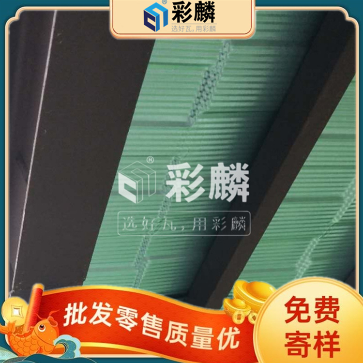 内蒙古彩石金属瓦生产厂家 屋面金属瓦 不退色