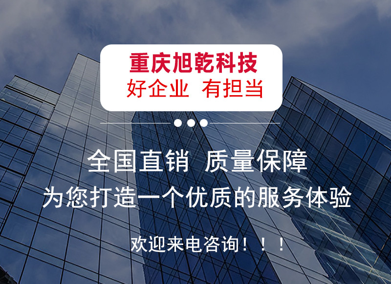 霧炮樁 室外降塵 長(zhǎng)壽霧樁設(shè)備