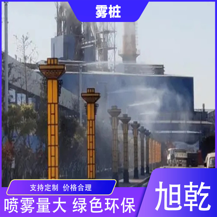 高壓旋轉霧樁 除塵降溫 巫山高壓霧樁