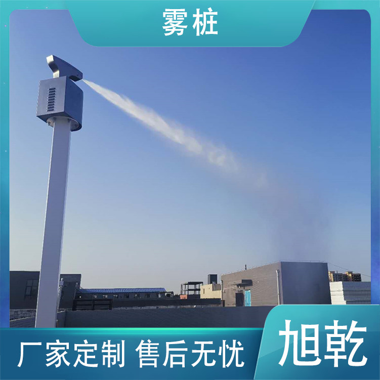 霧樁除塵 武隆降塵360度旋轉霧樁 噴霧量大