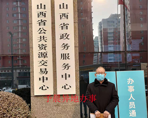 太原死檔存放-予晨異地辦事-太原死檔存放申請